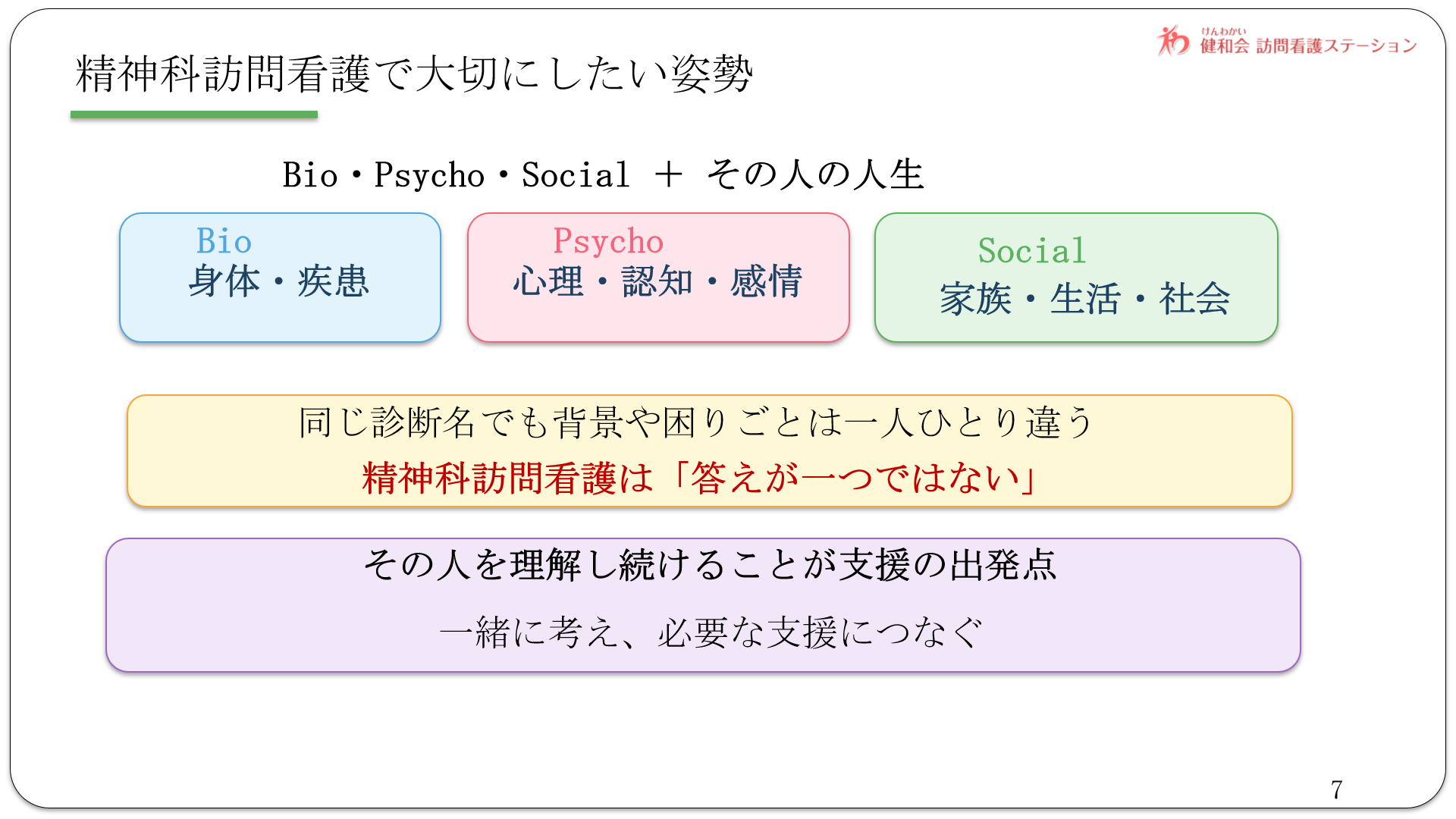 6b7f069bdc9cd2798d3bbad123683e4a-1792229344.png
